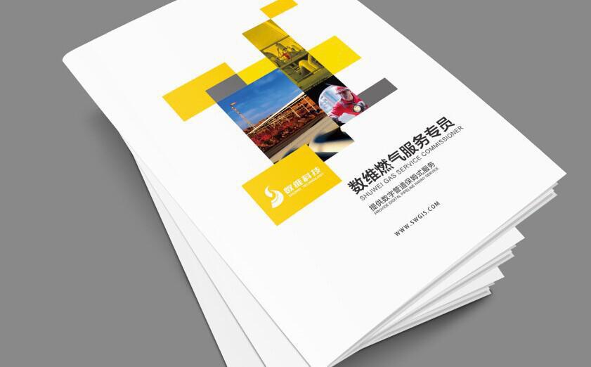 專業定做精品畫冊 設計、印刷與圖文制作的一站式解決方案
